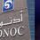 UAE’s ADNOC Gas adjusts LNG output in response to shipping disruption